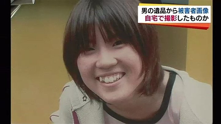 Vụ tai nạn xe hơi của 2 mẹ con người đàn ông và chiếc thẻ nhớ mở ra vụ án giết người man rợ nhất nhì Nhật Bản - Ảnh 1.