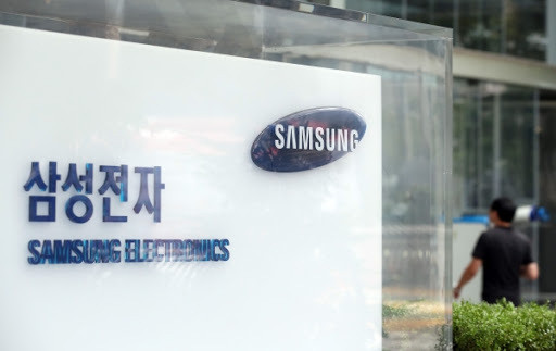Samsung có lợi nhuận quý 3 lớn nhất trong 2 năm - Ảnh 1.