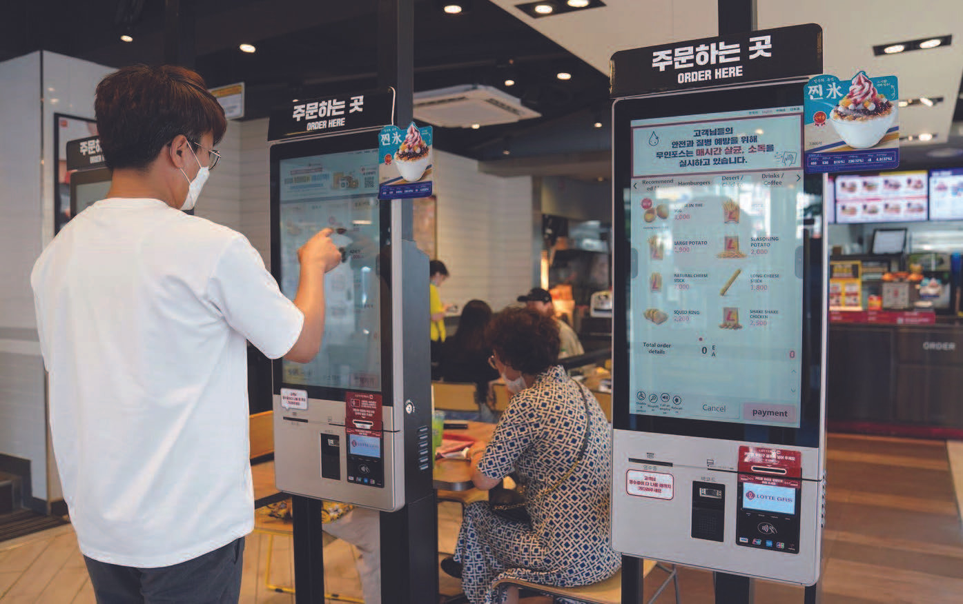 Hàn Quốc đặt cược vào công nghệ 