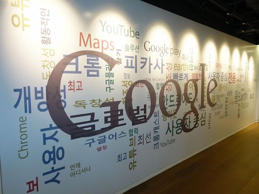 Hàn Quốc cân nhắc đánh thuế đối với khoản hoa hồng 30% của Google - Ảnh 1.