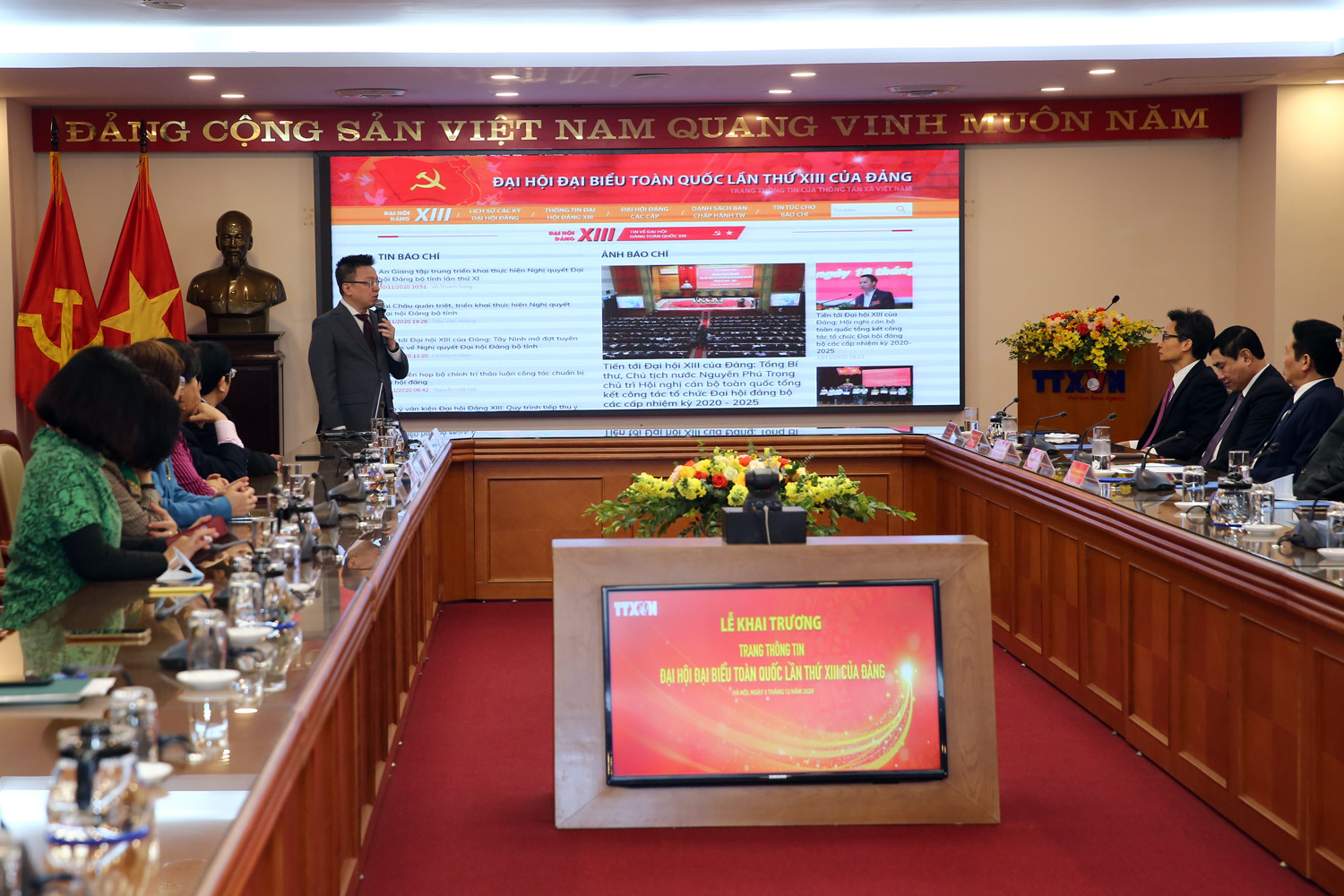 Ra mắt Trang thông tin về Đại hội lần thứ XIII của Đảng - Ảnh 2.
