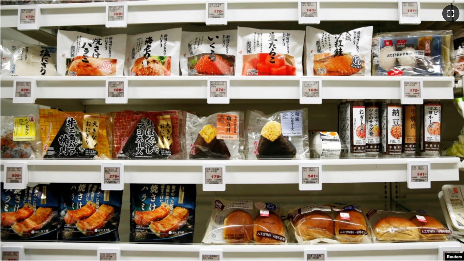 Các công ty Nhật Bản ứng dụng AI chống lãng phí thực phẩm theo yêu cầu của chính phủ - Ảnh 1.