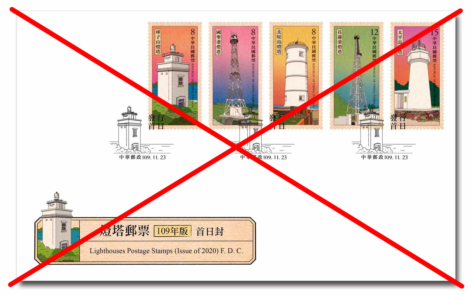 Kiến nghị về bộ tem vi phạm chủ quyền của Việt Nam đối với quần đảo Trường Sa - Ảnh 1.
