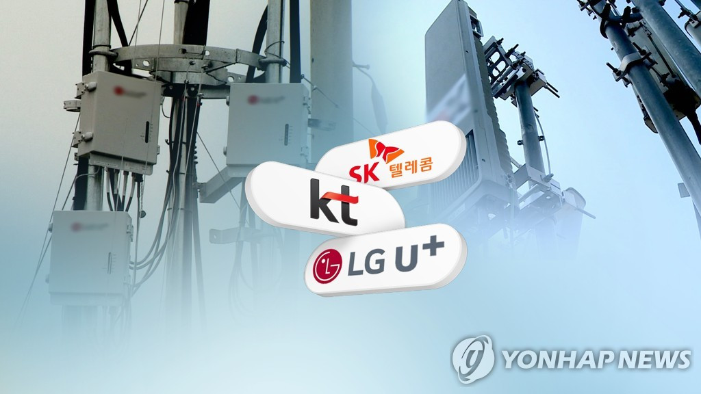 Nhà mạng Hàn Quốc chính thức cung cấp dịch vụ 