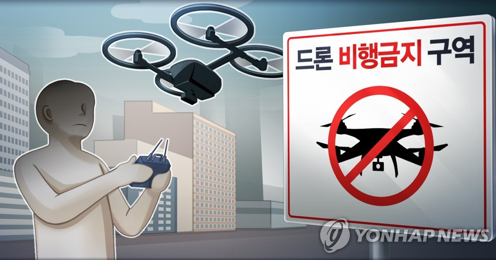Hàn Quốc phát triển máy bay không người lái để giám sát ô nhiễm ven biển, đất đai - Ảnh 1.