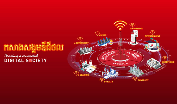 Metfone cam kết đóng góp xây dựng xã hội kết nối ở Campuchia - Ảnh 1.