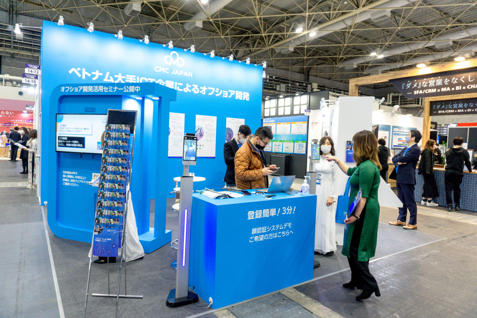 CMC tham dự Japan IT Week Osaka 2022 tại Nhật Bản - Ảnh 1.