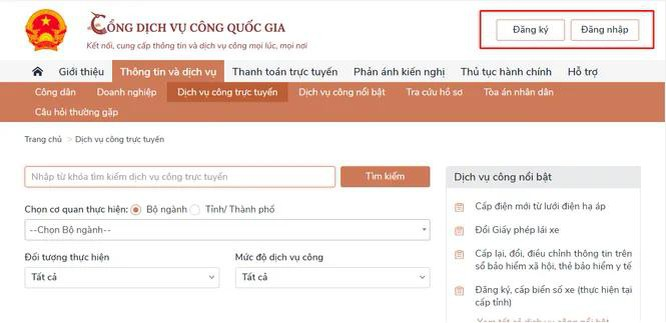 Cách lấy mã QR cho Giấy khai sinh, Giấy chứng nhận kết hôn bản điện tử để làm thủ tục hành chính ảnh 1