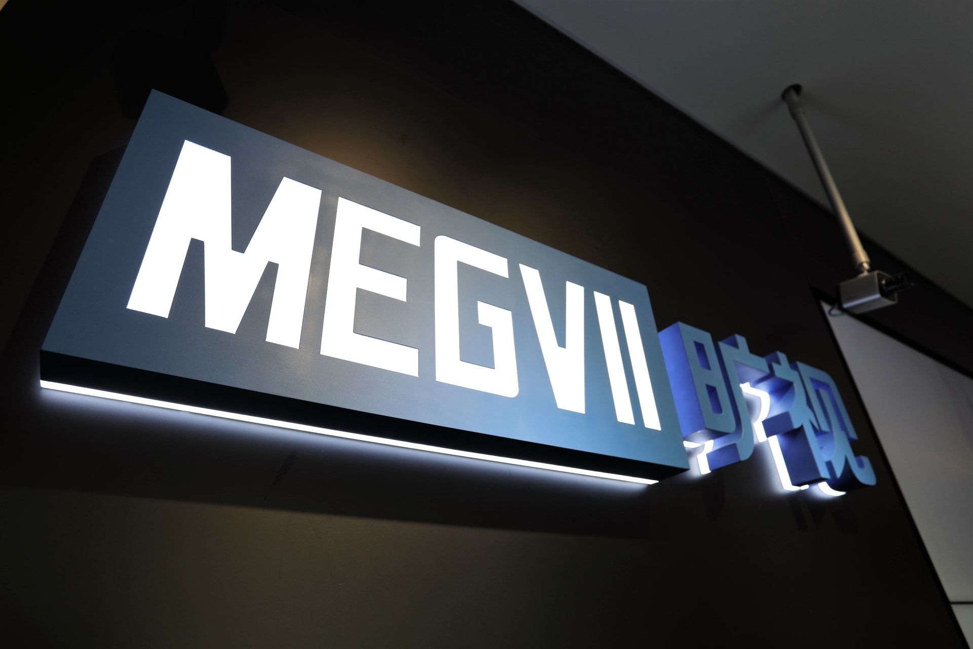 Công ty công nghệ Trung Quốc “sử dụng AI để tạo ra AI”