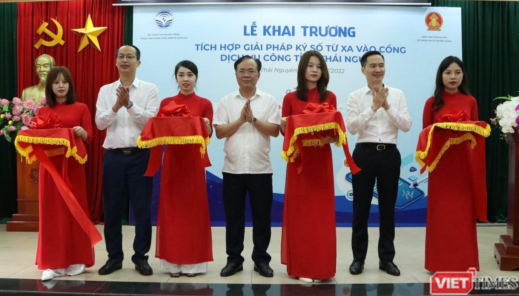 Thái Nguyên là địa phương đầu tiên tích hợp giải pháp ký số từ xa trên Cổng dịch vụ công