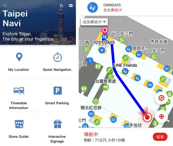 Giao thông thông minh Đài Loan kết hợp AR hiệu quả cho đời sống - Ảnh 1.