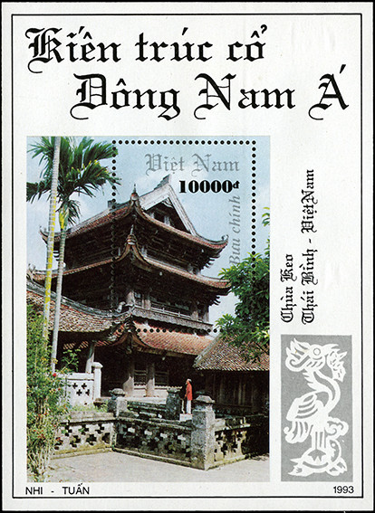 Kiến trúc nhà thờ Việt Nam trên tem bưu chính Việt Nam - Ảnh 3.