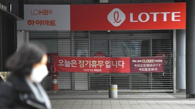 lotte-mart.jpeg