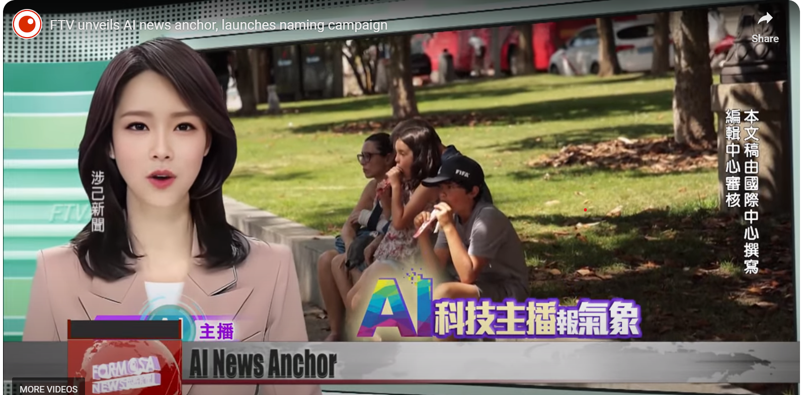 taiwan-ai-news-anchor.png