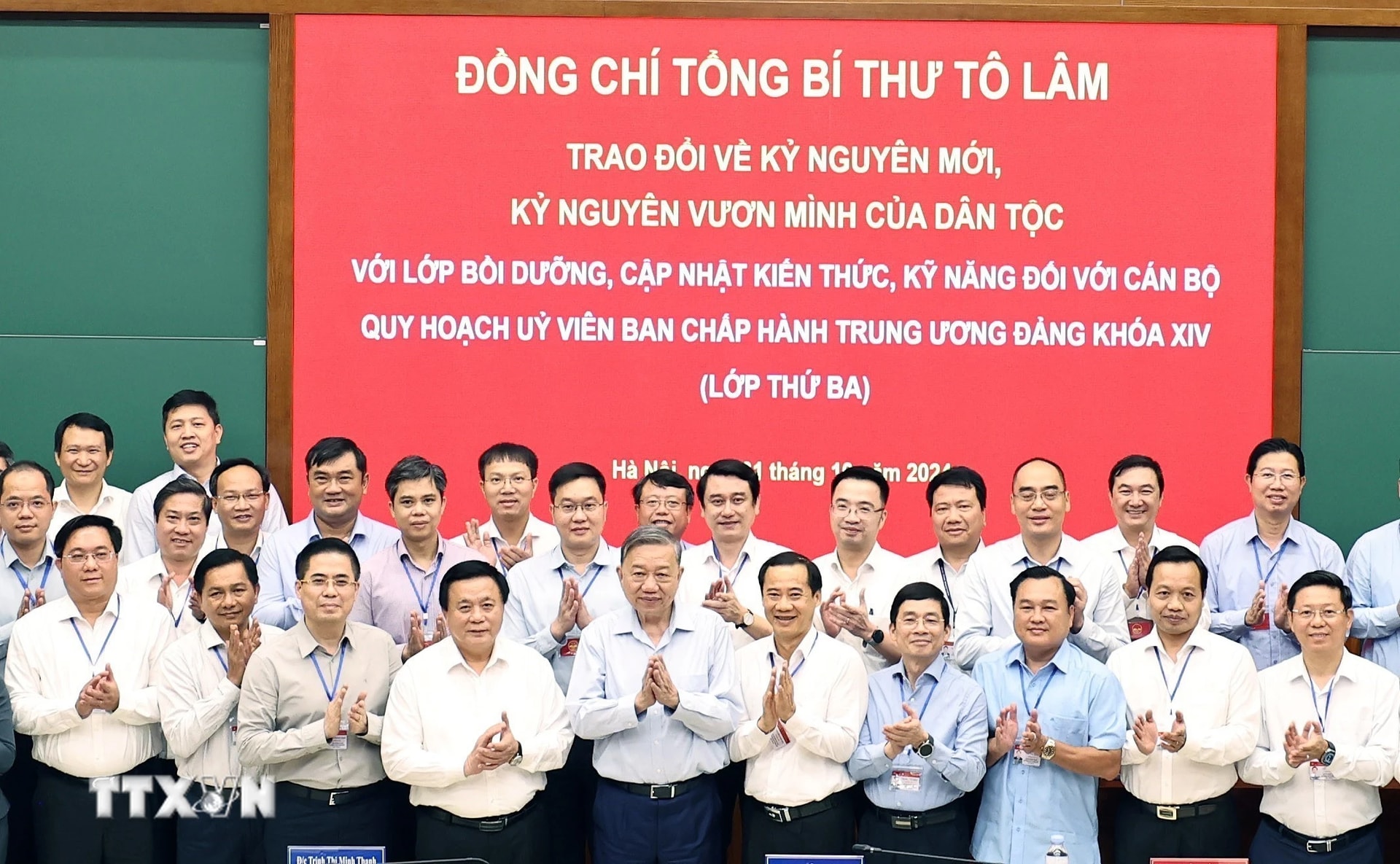 ttxvn-tong-bi-thu-to-lam-trao-doi-voi-cac-hoc-vien-lop-can-bo-quy-hoach-trung-uong-4-1635.jpg.jpg