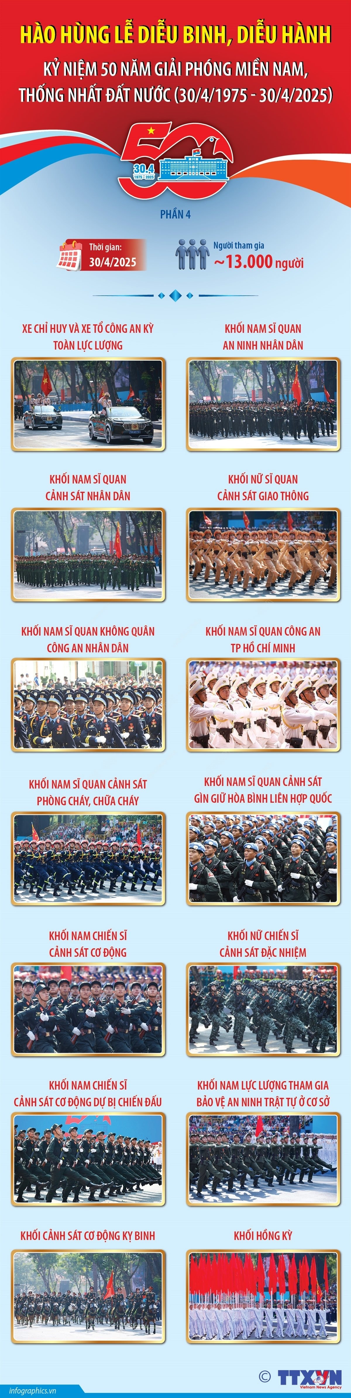 haohung4.jpg