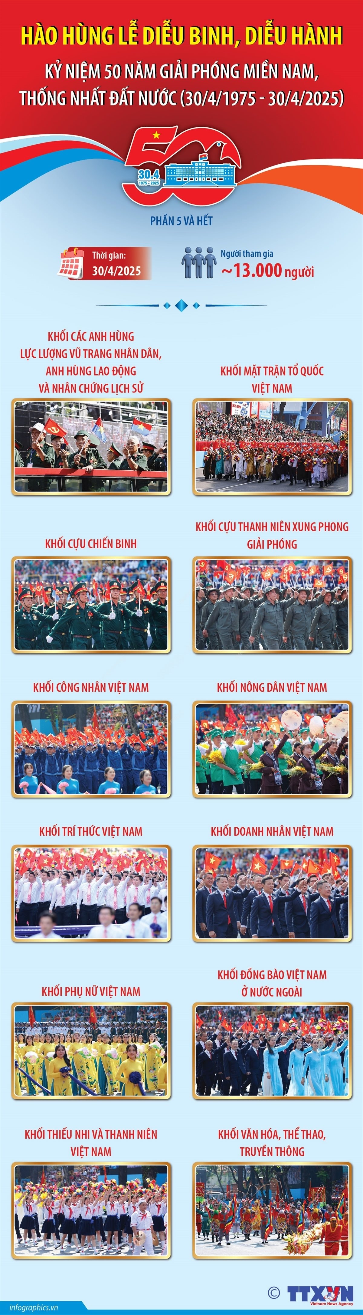 haohung5.jpg
