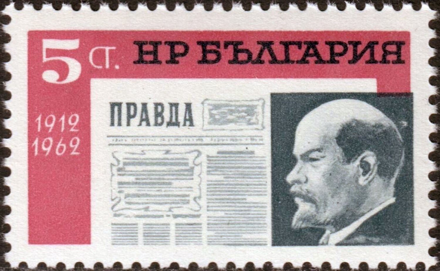 tem-bulgaria-ve-lenin-nguoi-sang-lap-bao-pravda.jpg