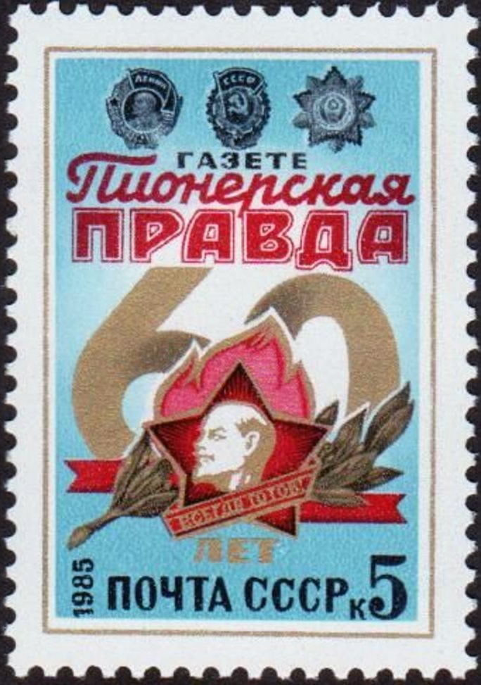 tem-lien-xo-ky-niem-60-nam-bao-pionerskaya-pravda.jpg