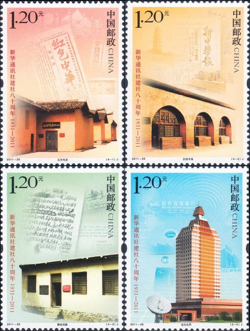 tem-trung-quoc-ky-niem-80-nam-tan-hoa-thong-tan-xa.jpg