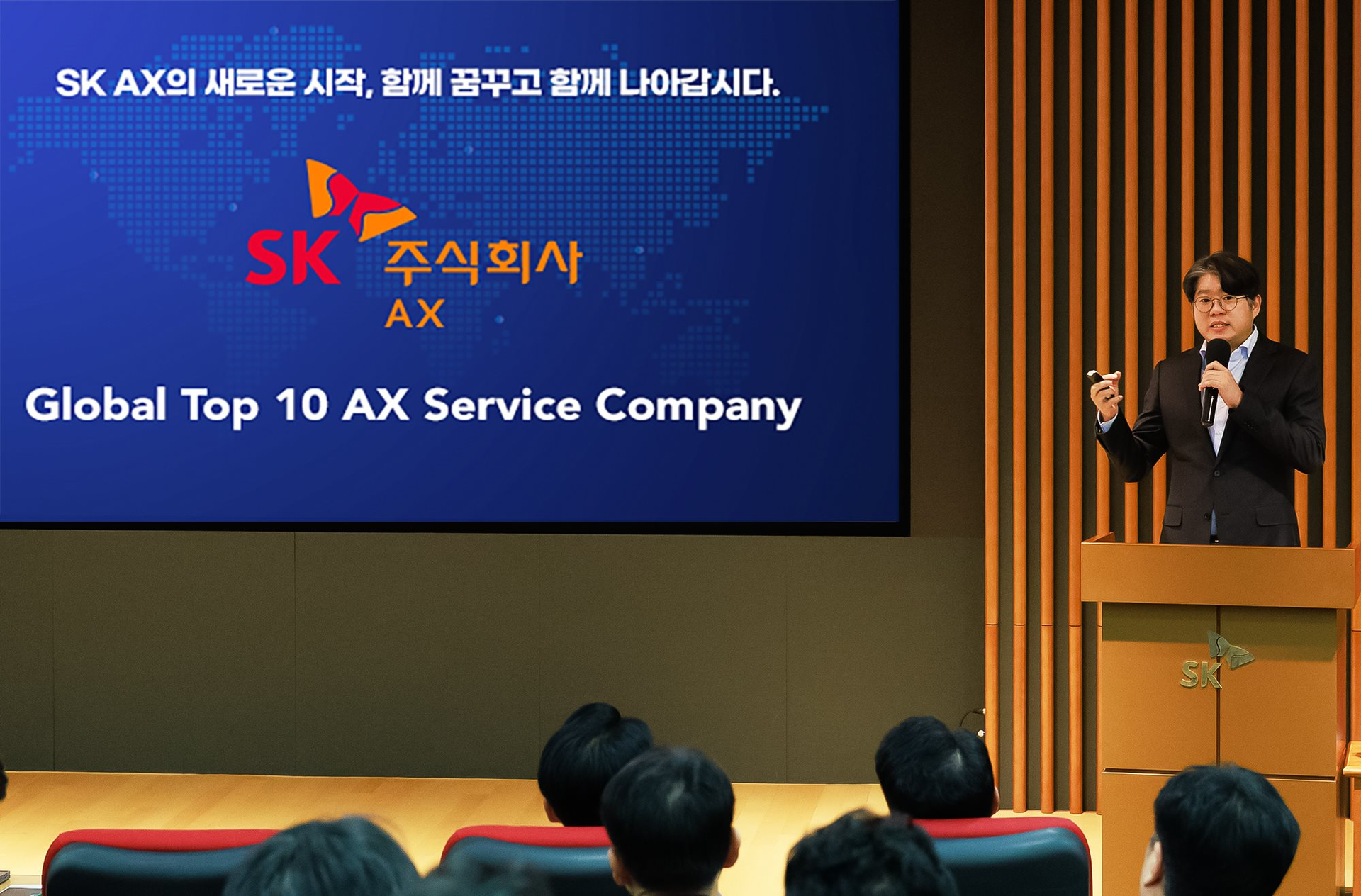 korea-ax.png