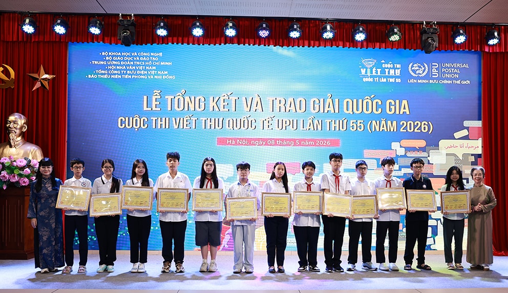 UPU 2026 5