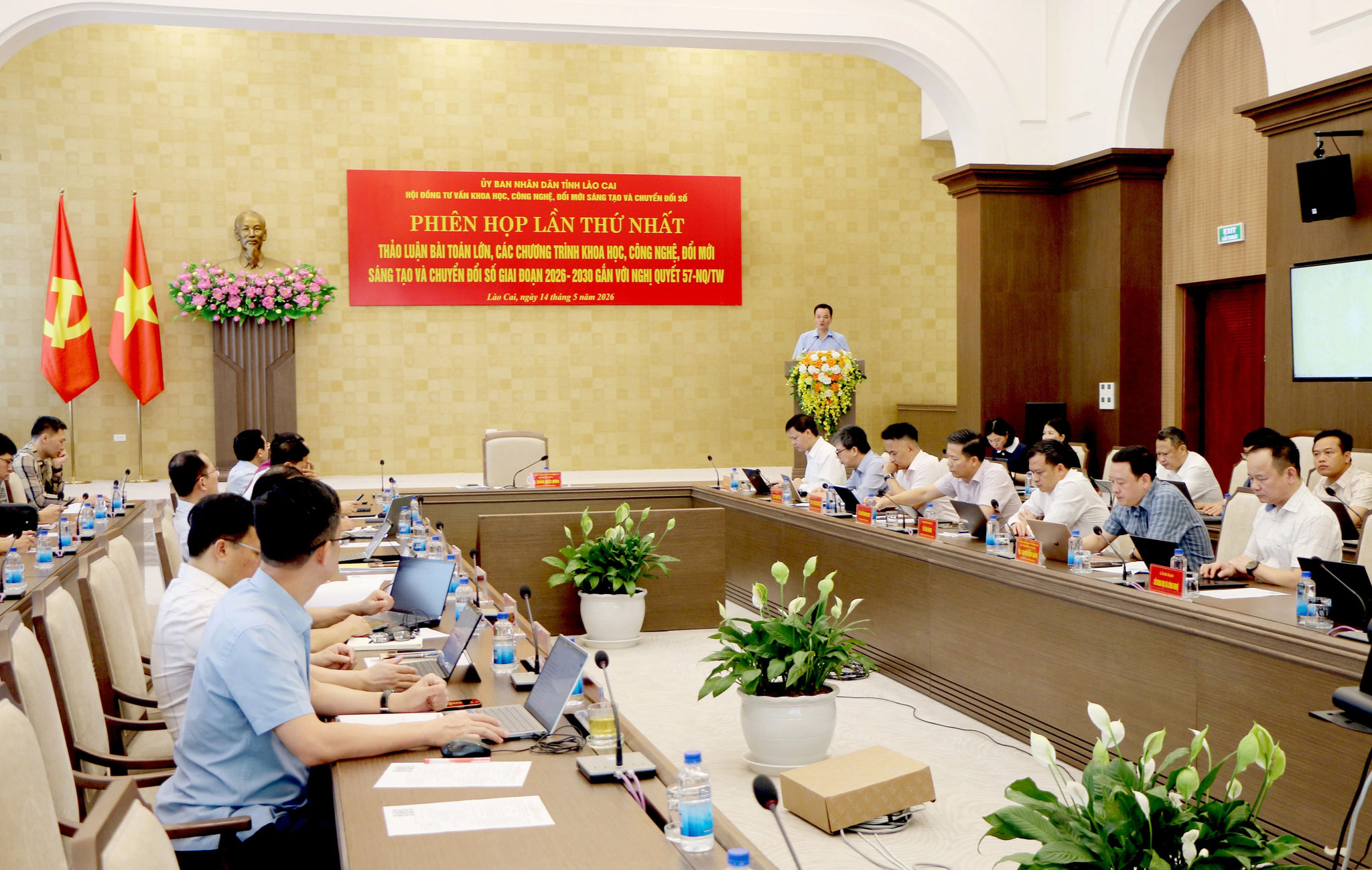 Hội đồng Tư vấn khoa học, công nghệ, đổi mới sáng tạo và chuyển đổi số tỉnh Lào Cai tổ chức phiên họp lần thứ nhất, năm 2026. Ảnh bqlckcn.laocai.gov.vn