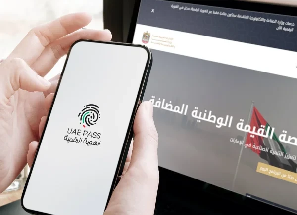 uae-pass.webp