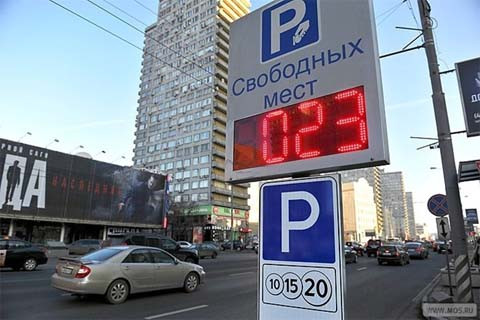  Nga thử nghiệm đặt chỗ đỗ xe qua điện thoại đầu tiên trên thế giới 