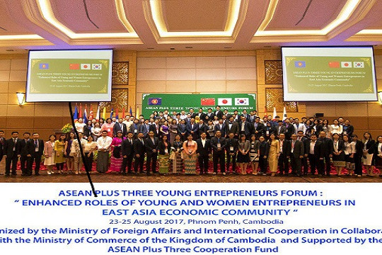  ASEAN nâng cao vai trò của doanh nhân trẻ và doanh nhân nữ 