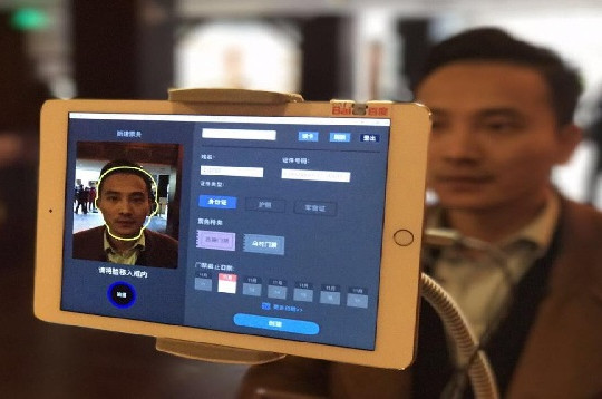  Alibaba thử nghiệm công nghệ nhận diện khuôn mặt trong thu gom bưu kiện 
