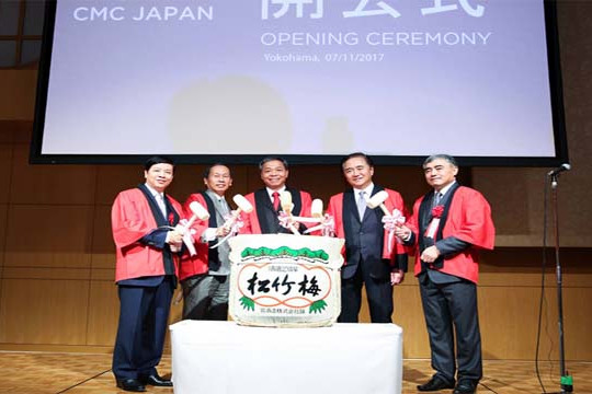  Tập đoàn Công nghệ CMC chính thức khai trương văn phòng tại Nhật 