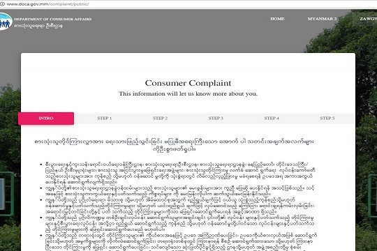  Myanmar cho phép người tiêu dùng khiếu nại sản phẩm, dịch vụ trực tuyến 
