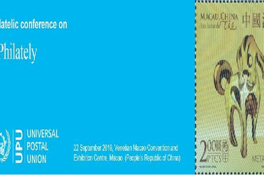  Phát hành tem sự kiện và triển lãm tem quốc tế Asian lần 35 tại Macao 