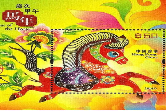  Giới thiệu một số mẫu tem đặc biệt trên thế giới 