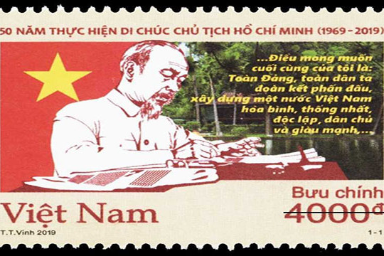  Phát hành đặc biệt bộ tem “50 năm thực hiện di chúc Hồ Chí Minh (1969-2019)” 