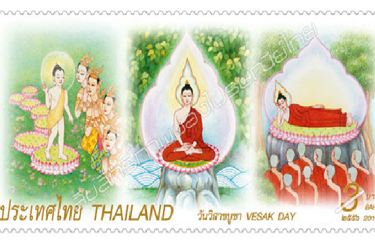  Tem bưu chính về đại lễ phật đản của bưu chính Thái Lan qua các năm 