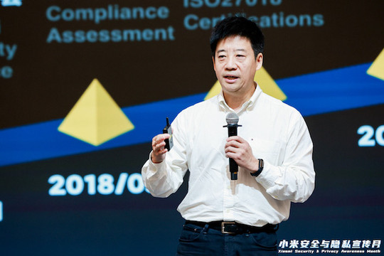 Xiaomi nhấn mạnh các giải pháp bảo vệ quyền riêng tư
