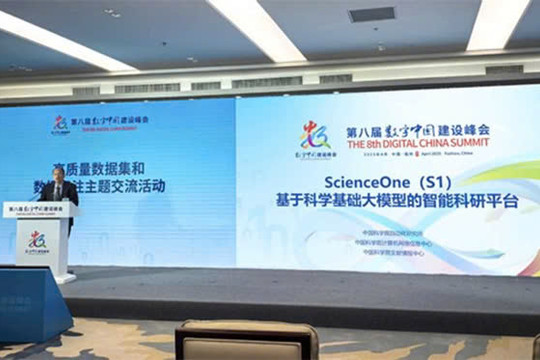 Viện Hàn lâm Khoa học Trung Quốc ra mắt nền tảng nghiên cứu AI "ScienceOne"