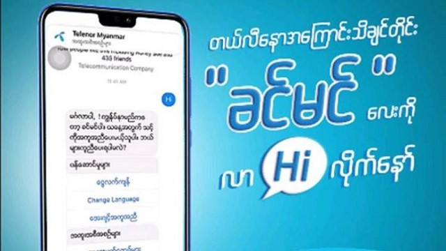 Nhà mạng Myanmar ra mắt chatbot AI hỗ trợ khách hàng hiệu quả 
