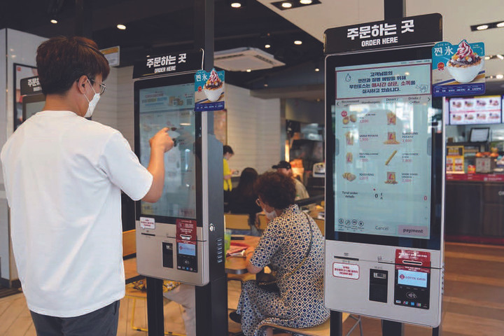 Hàn Quốc đặt cược vào công nghệ "Untact" cho nền kinh tế hậu Covid-19 