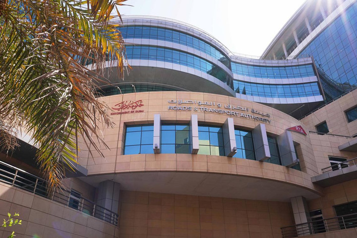 RTA - cơ quan chính phủ đầu tiên của Dubai công bố bán dữ liệu 