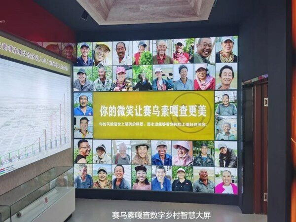 Nhà mạng Trung Quốc hỗ trợ các làng khu vực Nội Mông trở thành làng số