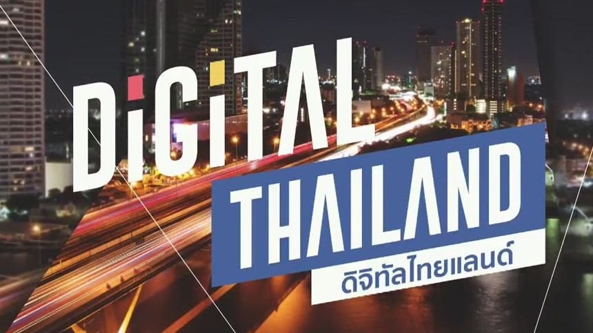 Chiến lược phát triển chính phủ số của Thái Lan - từ “phản ứng” sang “chủ động”